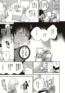 Page 7 of Kite. - preview thumbnail