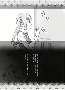 Page 25 of "Yoyaku Shimasu ka? Asashio no Onaka" | 「예약하시겠습니까? 아사시오의 배」 - preview thumbnail
