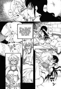 Page 38 of Yoru ni Uro Tsuku | Drainage City 2 - preview thumbnail