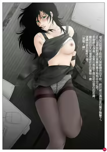 Page 39 of 禁蜜〜7 余話 - preview thumbnail