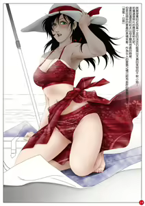 Page 45 of 禁蜜〜7 余話 - preview thumbnail