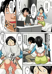 Page 126 of Kora! Anta Hahaoya o Kudoite Nani shiyou tte Iu no! - preview thumbnail