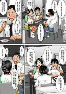 Page 128 of Kora! Anta Hahaoya o Kudoite Nani shiyou tte Iu no! - preview thumbnail
