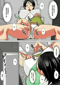 Page 135 of Kora! Anta Hahaoya o Kudoite Nani shiyou tte Iu no! - preview thumbnail