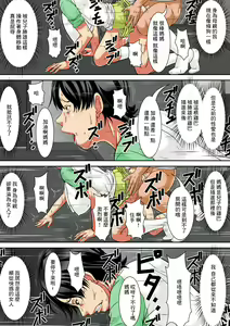 Page 165 of Kora! Anta Hahaoya o Kudoite Nani shiyou tte Iu no! - preview thumbnail