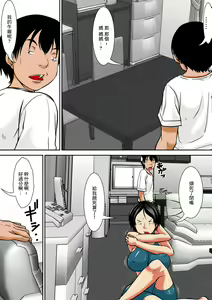 Page 176 of Kora! Anta Hahaoya o Kudoite Nani shiyou tte Iu no! - preview thumbnail