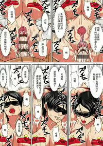 Page 215 of Kora! Anta Hahaoya o Kudoite Nani shiyou tte Iu no! - preview thumbnail