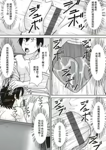 Page 62 of Kora! Anta Hahaoya o Kudoite Nani shiyou tte Iu no! - preview thumbnail