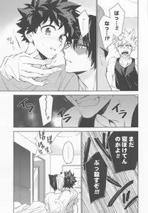 Page 10 of Pet-sama no Iu toori + - preview thumbnail