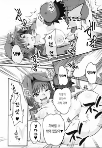 Page 28 of Enjoy Kouhai Links 2 | Enjoy 교배 링크스 2 - preview thumbnail