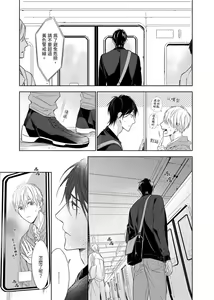 Page 199 of MUSCLE PARADISE | 肌肉天堂 (decensored) - preview thumbnail