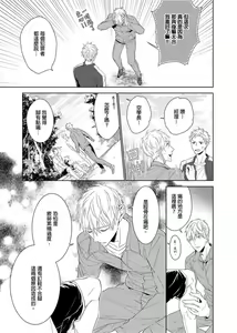 Page 10 of MUSCLE PARADISE | 肌肉天堂 (decensored) - preview thumbnail