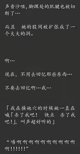 Page 109 of Gensou Seibutsu Zukan 18 JyuHachi - preview thumbnail