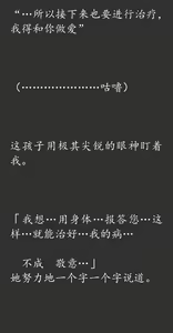 Page 145 of Gensou Seibutsu Zukan 18 JyuHachi - preview thumbnail