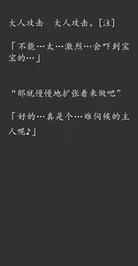 Page 169 of Gensou Seibutsu Zukan 18 JyuHachi - preview thumbnail