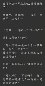 Page 4 of Gensou Seibutsu Zukan 18 JyuHachi - preview thumbnail