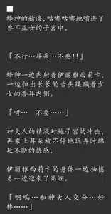 Page 43 of Gensou Seibutsu Zukan 18 JyuHachi - preview thumbnail