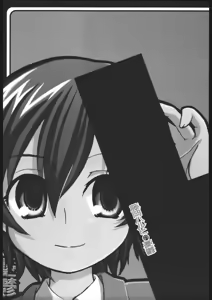 Page 26 of Fujioka Haruhi no yuuutsu - preview thumbnail