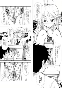 Page 11 of Motto Mo~tto Kamatte-chan - preview thumbnail