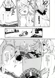 Page 15 of Motto Mo~tto Kamatte-chan - preview thumbnail