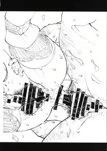 Page 13 of KING PENI Kinpeni-san wo Mederuhon. Efunikin. - preview thumbnail