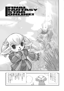 Page 18 of KING PENI Kinpeni-san wo Mederuhon. Efunikin. - preview thumbnail