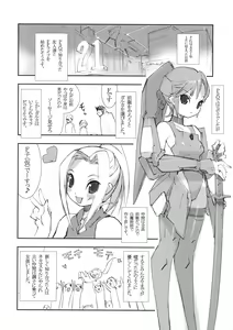 Page 19 of KING PENI Kinpeni-san wo Mederuhon. Efunikin. - preview thumbnail