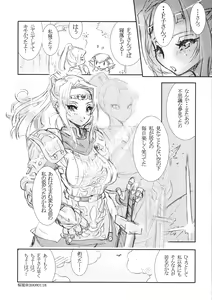Page 21 of KING PENI Kinpeni-san wo Mederuhon. Efunikin. - preview thumbnail