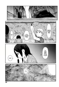 Page 24 of Implicity - preview thumbnail