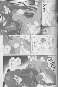 Page 13 of Guilty Pain - preview thumbnail
