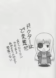 Page 19 of Guilty Pain - preview thumbnail