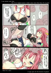 Page 9 of Majutsu Gakuto Alice, Tatakai Munashiku -- - preview thumbnail