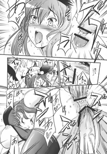 Page 16 of Touhou Hisouchin - preview thumbnail