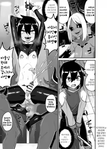 Page 24 of Hidoimeniau Otokonokotachi vol.1 | 끔찍한 일을 겪는 남자아이들 vol.1 - preview thumbnail