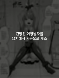 Page 26 of Hidoimeniau Otokonokotachi vol.1 | 끔찍한 일을 겪는 남자아이들 vol.1 - preview thumbnail