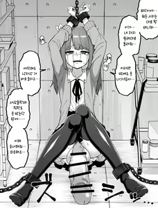 Page 28 of Hidoimeniau Otokonokotachi vol.1 | 끔찍한 일을 겪는 남자아이들 vol.1 - preview thumbnail