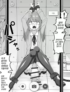 Page 29 of Hidoimeniau Otokonokotachi vol.1 | 끔찍한 일을 겪는 남자아이들 vol.1 - preview thumbnail