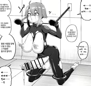 Page 9 of Hidoimeniau Otokonokotachi vol.1 | 끔찍한 일을 겪는 남자아이들 vol.1 - preview thumbnail