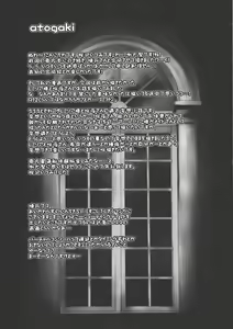 Page 33 of Scarlet Fatalism - preview thumbnail