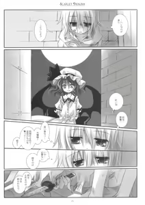 Page 5 of Scarlet Fatalism - preview thumbnail