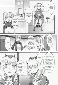 Page 5 of Akuma e no Kumotsu - preview thumbnail