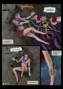 Page 16 of sailor mars final battle part1 中文 - preview thumbnail