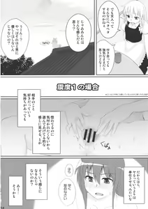 Page 16 of Chihou Niyotte Shindo wa Kotonarimasu - preview thumbnail