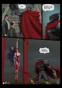 Page 16 of sailor mars final battle part2 中文 - preview thumbnail