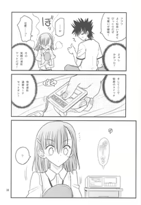 Page 38 of Misaka Mikoto Route ni tsuki Index wa dete kimasen 123 - preview thumbnail