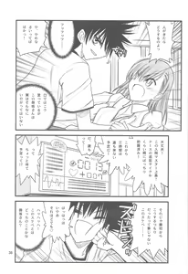Page 40 of Misaka Mikoto Route ni tsuki Index wa dete kimasen 123 - preview thumbnail