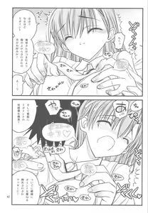 Page 44 of Misaka Mikoto Route ni tsuki Index wa dete kimasen 123 - preview thumbnail