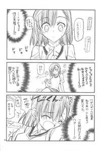 Page 68 of Misaka Mikoto Route ni tsuki Index wa dete kimasen 123 - preview thumbnail