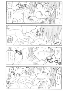 Page 8 of Misaka Mikoto Route ni tsuki Index wa dete kimasen 123 - preview thumbnail