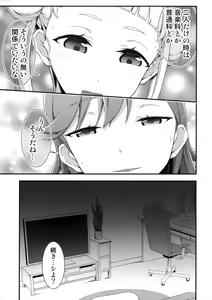 Page 16 of Onakintte Itta yo ne? - preview thumbnail